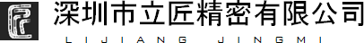 深圳市新思維電子科技有限公司